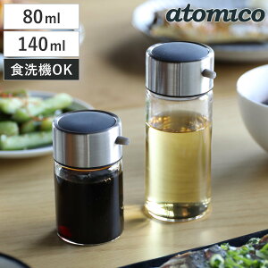 ݖ 80ml 140ml atomico H@Ή ϔMKX i Ag~R ݖ 傤䍷 傤 傤 傤 ݖ KX    e {g ۊ ۑ 