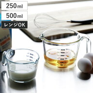 計量カップ atomico 250ml 500ml 耐熱ガラス 取っ手付き （ アトミコ 計量コップ メジャーカップ 計量器…
