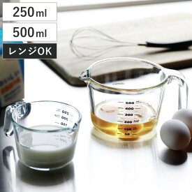 計量カップ atomico 250ml 500ml 耐熱ガラス 取っ手付き （ アトミコ 計量コップ メジャーカップ 計量器具 目盛り付き 食洗機対応 電子レンジ対応 冷凍対応 オーブン対応 メモリ 耐熱 ガラス製 注ぎ口付き 製菓道具 お菓子作り ）