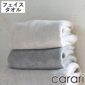 フェイスタオル カラリデイプレミアム （ タオル 手拭きタオル 汗拭きタオル 吸水 速乾 厚手 やわらか 無地 デイリータオル ループ付き フェイス 洗顔 30×80cm ふんわり 日常使い 新生活 シンプル ギフト ）