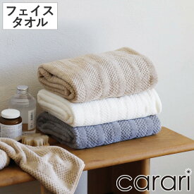 フェイスタオル カラリトリコ （ タオル マイクロファイバー 手拭きタオル 汗拭きタオル 吸水 速乾 やわらか 無地 デイリータオル フェイス 洗顔 30×80cm ふんわり 日常使い 新生活 おしゃれ ギフト ）