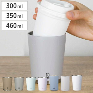 �^���u���[ 300ml 460ml GOMUG CAN 350 �X�e�����X �i �J�b�v�z���_�[ �J�b�v �J�o�[ �����^�� �h�����N�z���_�[ �ۗ� �ۉ� �O���X �R�b�v �H�� �^���d�\�� �R���r�j �R�[�q�[ �X�e�����X�� ��v 