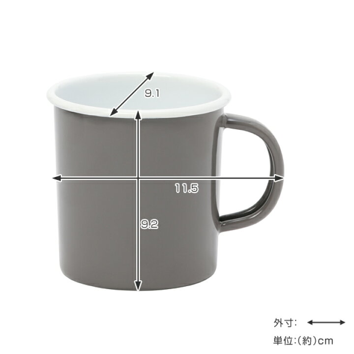楽天市場】マグカップ ホーロー Alaw The Mug （ ホーローマグカップ 