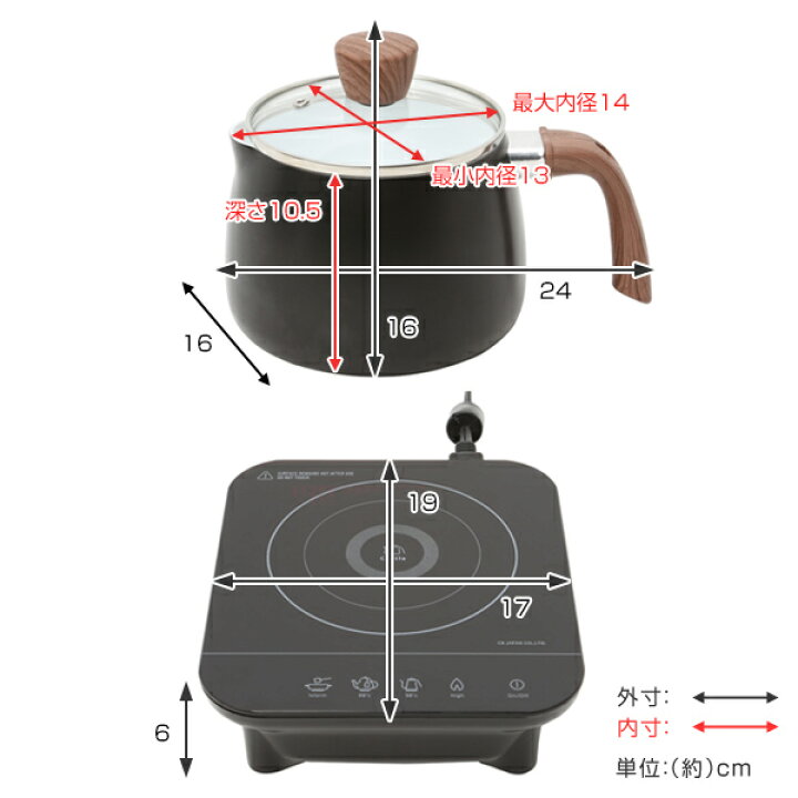 楽天市場】片手鍋 ケトル IH鍋 コトル 卓上IHセット （ 送料無料 IH 