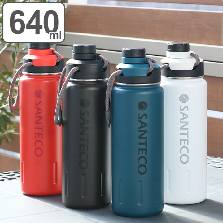 楽天市場 水筒 ステンレス 直飲み Santeco サンテコ K2 スポーツボトル 640ml 保温 保冷 ステンレスボトル ボトル マイボトル マグボトル タフボトル お洒落 ステンレス製 おしゃれ 広口 ステンレスマグボトル リビングート 楽天市場店