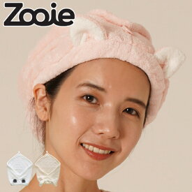 【先着】最大400円OFFクーポン有！ ヘアターバン 吸水アニマル ヘアキャップ 吸水 お風呂上がり （ ドライキャップ ターバン マイクロファイバー タオル やわらかい 吸水タオル 吸水キャップ 速乾 風呂上り プール ジム 速乾性タオル 動物 アニマル 耳 カットパイル ）