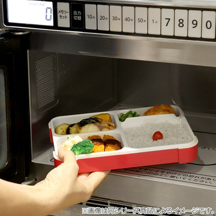 楽天市場】弁当箱 400ml フードマン FOODMAN ミニ 薄型 弁当箱 1段 ( 食洗機対応 レンジ対応 ランチボックス 薄型弁当箱 一段 400 女子 食洗機OK レンジOK 一段弁当箱 薄い スリム 四点ロック 弁当 お弁当 女性 ) : リビングート 楽天市場店 楽天市場】弁当箱 400ml フードマン FOODMAN ミニ 薄型 弁当箱 1段 ( 食洗機対応 レンジ対応 ランチボックス 薄型弁当箱 一段 400 女子 食洗機OK レンジOK 一段弁当箱 薄い スリム 四点ロック 弁当 お弁当 女性 ) : リビングート 楽天市場店