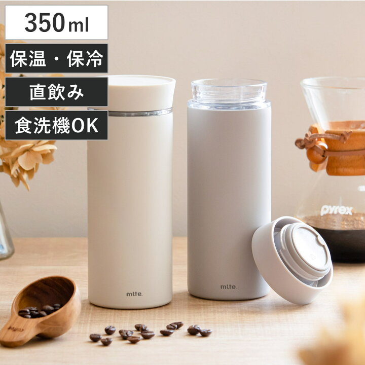 楽天市場】【アウトレット】 水筒 350ml ステンレス 直飲み 保温 保冷 