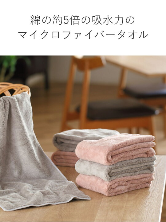 Hahafelt 3枚パック ピンク リボン コケット ハンドタオル バスルーム用 100%コットン ソフト 吸収性 装飾ジャカード 楽天市場】フェイスタオル マイクロファイバー 30×80cm