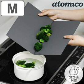 まな板 M 折り畳み atomico 立てて乾かせるまな板 食洗機対応 日本製 （ アトミコ カッティングボード まないた 俎板 抗菌加工 衛生的 軽量 折りたたみ式 まな板シート 便利 両面使い 抗菌仕様 清潔 下ごしらえ キッチンツール 軽い ）