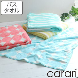 バスタオル マイクロファイバー 60×120cm カラリクオ cararikuo （ タオル バスグッズ 吸水 デイリータオル ボディータオル 速乾 速乾性タオル バス用品 洗面 北欧 ）