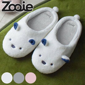 スリッパ 23〜25cm zooie レディース カラリ 吸水アニマルスリッパ （ 吸水スリッパ お風呂上がり かわいい ルームシューズ 手洗い可能 マイクロファイバー タオル地 室内 脱衣室 前あき karari ）
