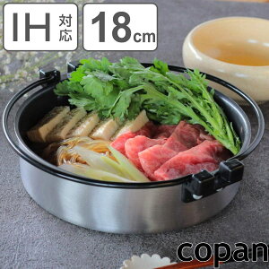 Ă 18cm IHΉ copan w|~jĂ i Rp KXΑΉ I[MΉΉ  Ȃ ЂƂ t^t 1lp Ă 18Z` Ԃ d| 2w\  痿 K