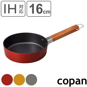 �t���C�p�� 16cm IH�Ή� copan ���傱���ƃt���C�p�� �i �R�p�� �K�X�ΑΉ� �u�ߓ� �����ߓ� �ӂ��f���H �t�b�f���H �y�� �~�j�T�C�Y 16�Z���` �t�b�f�R�[�e�B���O �A���~�� �y�� �j