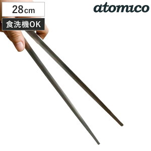 gO 28cm atomico ēɕ֗ȍؔgO ēgO { i Ag~R ē΂ ĂgO o[xL[gO BBQgO O XeX 28Z` H@Ή Lb`gO 