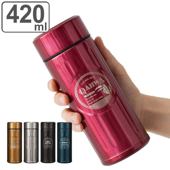 楽天市場】水筒 420ml QAHWAコーヒーボトル 保温 保冷 （ マグボトル 