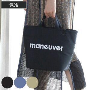 `obO ۗ⃉`g[gobO maneuver MTCY i ٓ ۗg[g ۗ ٓ ٓ ٓobO ۗobO ٓ obO  p^`obO t@Xi[t  