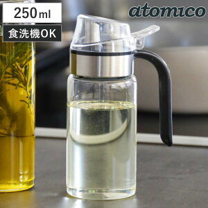 �I�C���|�b�g 250ml atomico �H��@�Ή� �ϔM�K���X�� �i �A�g�~�R �I�C���{�g�� ���������� �������{�g�� �l�ߑւ��{�g�� �K���X �I�C������ �K���X�{�g�� �����^�b�`�J�� �n���h���t�� �e�� 