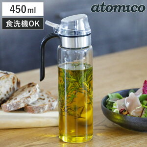 �I�C���|�b�g 450ml atomico �H��@�Ή� �ϔM�K���X�� �i �A�g�~�R �I�C���{�g�� ���������� �������{�g�� �l�ߑւ��{�g�� �K���X �I�C������ �K���X�{�g�� �����^�b�`�J�� �n���h���t�� �e�� 