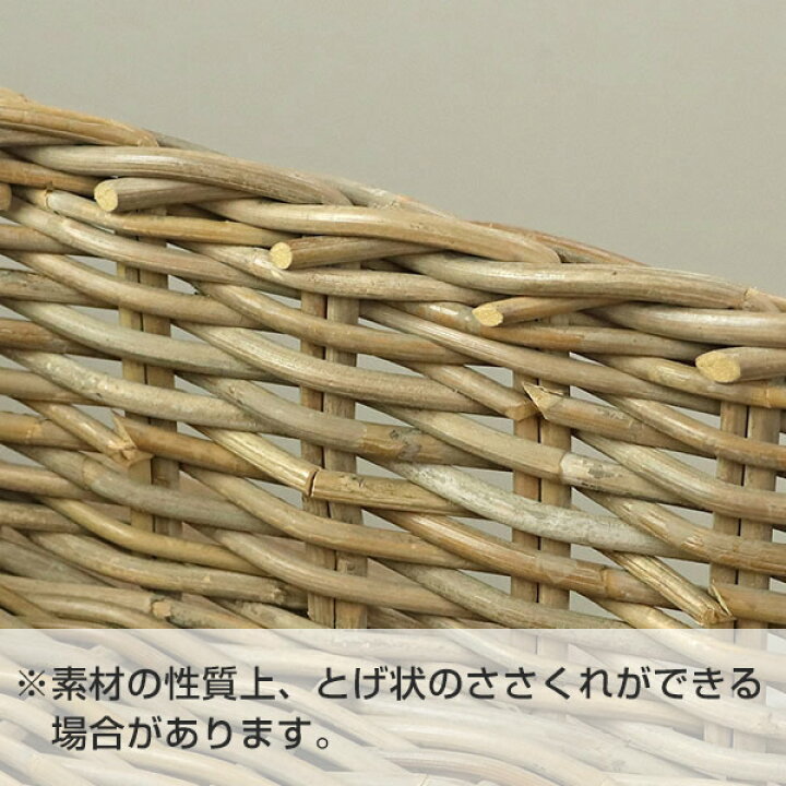 楽天市場】【セール期間中最大100％ポイントバック】 バスケット  