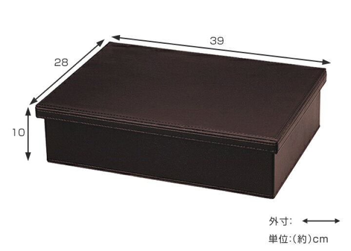楽天市場】バスケット 収納 フェイクレザー 約幅39×奥行28×高さ10cm 