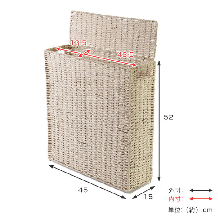 楽天市場】トイレットペーパーストッカー 16ロール用 ペーパー トイレットペーパー 収納 ストッカー ( 送料無料 トイレットペーパー収納 トイレ 隙間収納 隙間 ペーパー収納 折りたたみ 16個 スリム フタ付き 省スペース ) : リビングート 楽天市場店 楽天市場】トイレットペーパーストッカー 16ロール用 ペーパー トイレットペーパー 収納 ストッカー ( 送料無料 トイレットペーパー収納 トイレ 隙間収納 隙間 ペーパー収納 折りたたみ 16個 スリム フタ付き 省スペース ) : リビングート 楽天市場店