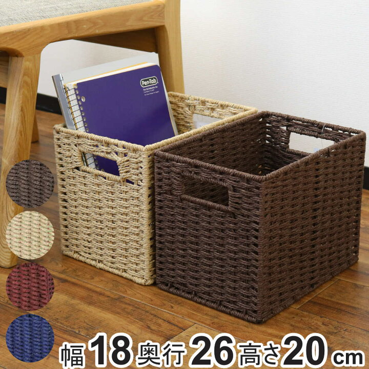 楽天市場】収納ボックス 縦型 紙製 1／2サイズ 幅18×奥行26×高さ20cm 