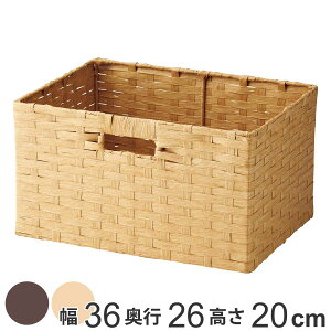 収納ボックス ペーパーバスケット インナーボックス ( 収納 収納ケース かご 幅36×奥行26×高さ20cm 小物 バスケット カラーボックス カゴ 小物入れ 収納バスケット 紙製 小物収納 小物ケース