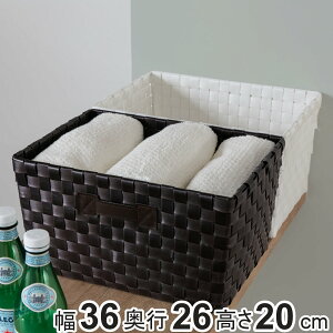 バスケット PEバスケット 幅36×奥行26×高さ20cm 収納かご SF-986 ( 収納ボックス カゴ 籠 収納ケース 衣類収納 水に強い カラーボックス インナーボックス 小物入れ おもちゃ入れ 丈夫 アウトド