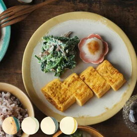 プレート 20.5cm M Bread&Rice パンとごはんと... 艶釉の器 陶器 美濃焼 （ Glossy Pottery 電子レンジ対応 皿 お皿 丸皿 中皿 パン皿 ラウンド 丸 ケーキ皿 食パン モーニングプレート おかず デザート スイーツ おしゃれ ）