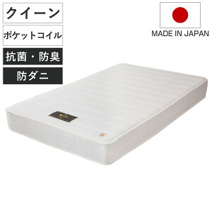 d̑Iׂ}bgX NC[ zCg 鍁nCO[h |PbgRC i }bgX ψU sz sz R hL h_j \tg _炩 M[ n[h d 160cm 