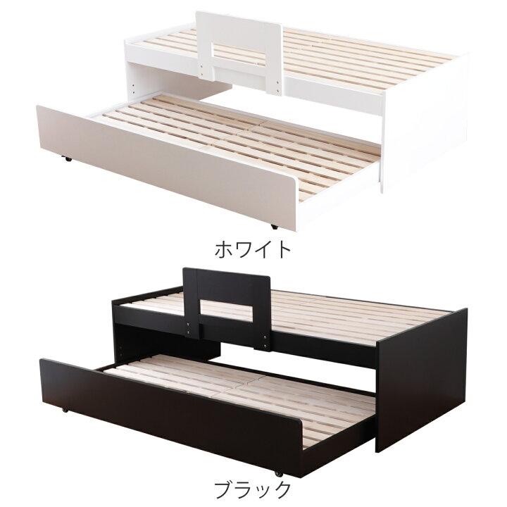 楽天市場】親子ベッド シングル スライド式収納 すのこ （ ベッド 