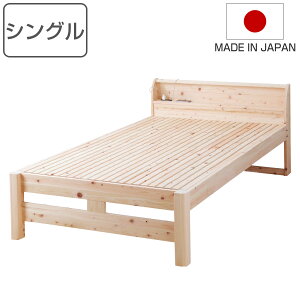 @ׂ̂xbh VO YЂ̂ {I 2RZgt  { i xbh xbg t[ ̂ mzAfqh ϋv x ʋC  VR ؐ j