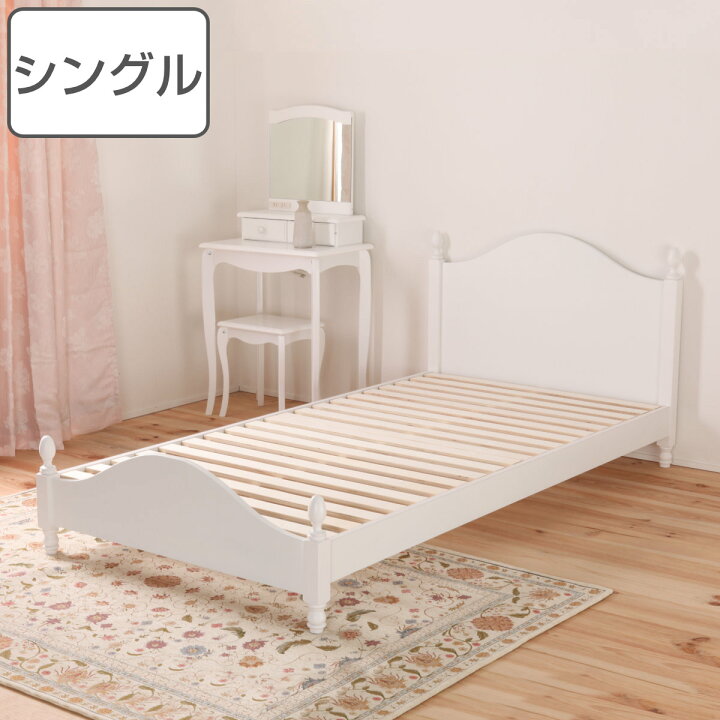 楽天市場】ベッド シングル プリンセスデザイン 姫系 すのこ 簡単組立 
