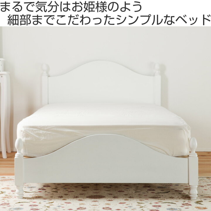 楽天市場】ベッド シングル プリンセスデザイン 姫系 すのこ 簡単組立 