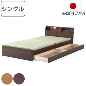 ��x�b�h �V���O�� ���[�^�C�v ���ʍ�28cm ���o��2�t ��e�ʎ��[ �{�I�t ���{�� �i ���C�g�t�� ��98×���s208cm ���C�g�u���E�� �_�[�N�u���E�� �V�R���� �� ������ �x�b�h �x�b�g ���[�x�b�h �I 
