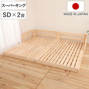 ̎xbh X[p[LO ̂ YЂ̂ { VR i 246cm 123cm×2 K[ht tAxbh xbg xbh xbht[ [^Cv [xbh A\ i` 