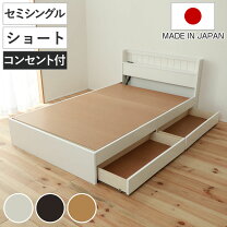 楽天市場】白 ホワイト（機能（ベッド）収納・引き出し付き）（ベッド  