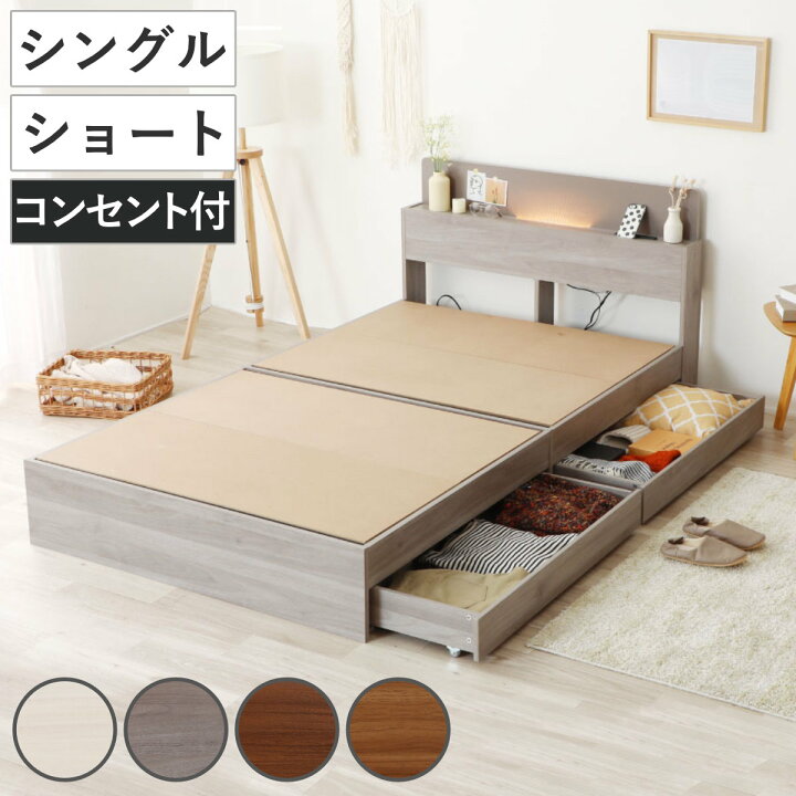NIHON BED ベッドフレーム シングル スリットシェルフ2台
