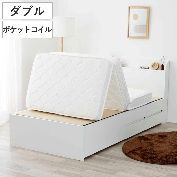 楽天市場】三つ折りマットレス ダブル ポケットコイル 両面仕様 