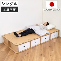 楽天市場】ベッド 引越し 解体の通販