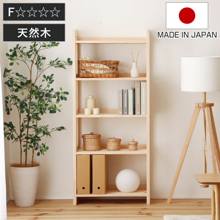 楽天市場】檜シェルフ ハイタイプ 5段 ひのき 無塗装 日本製 （ 棚 