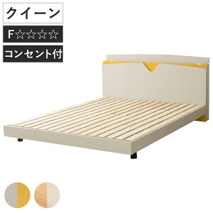 �f�U�C���x�b�h �N�C�[�� ���̂��� AYAMI �c�[�g�� ���{�� Apel �i �x�b�h ���̂� �R���Z���g�t �x�b�h�t���[�� ���[�^�C�v �t���A�x�b�h ���|�����{�b�g�Ή� �h��� �X�g�J�g�[�� �o�C�J���[ 