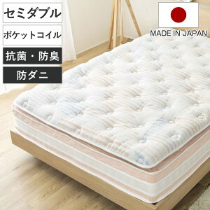 極厚ピロートップ 硬さの選べる マットレス セミダブル サンセットオレンジ 咲夜NoWay! ( 極厚 ピロートップ 選べる硬さ 体圧分散 抗菌 防臭 防ダニ 日本製 厚さ27cm 柔らかめ ジャスト 硬め