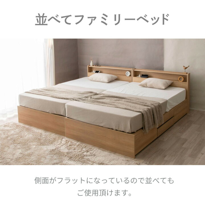 楽天市場】収納付き ベッド セミダブル 引出し4杯 2口コンセント 日本 