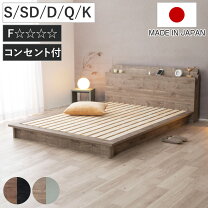 楽天市場】zen ローベッド クイーンの通販
