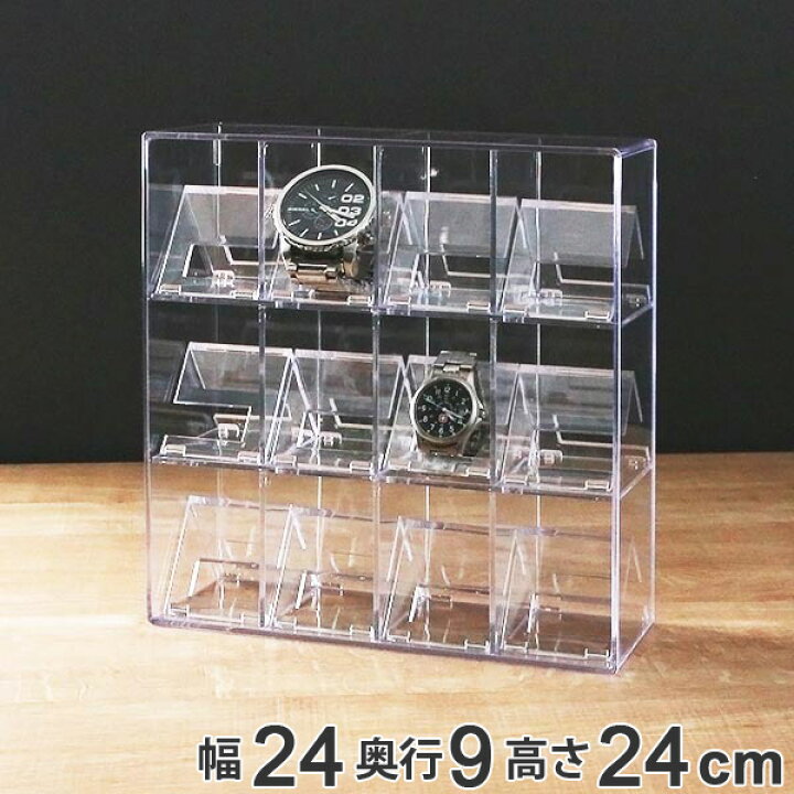 楽天市場】ウォッチケース コレクションケース 12マス 卓上 クリア 