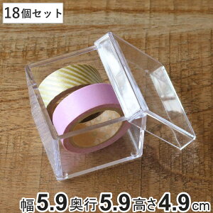 NAP[X ӂt P[X 18Zbg  [ fXRV[Y  5.9×s5.9×4.9cm i [  [P[X vX`bN t^t  ANZT[ P[X 