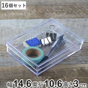 NAP[X t^t 14.6×s10.6×3cm  ӂt M ^ fXRV[Y 16Zbg i P[X {bNX  P[X NA [ [ p[c r[Y ANZT[ 