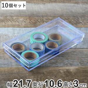 NAP[X t^t 21.7×s10.6×3cm  ӂt L ^ fXRV[Y 10Zbg i P[X {bNX  P[X NA [ [ p[c r[Y ANZT[ 